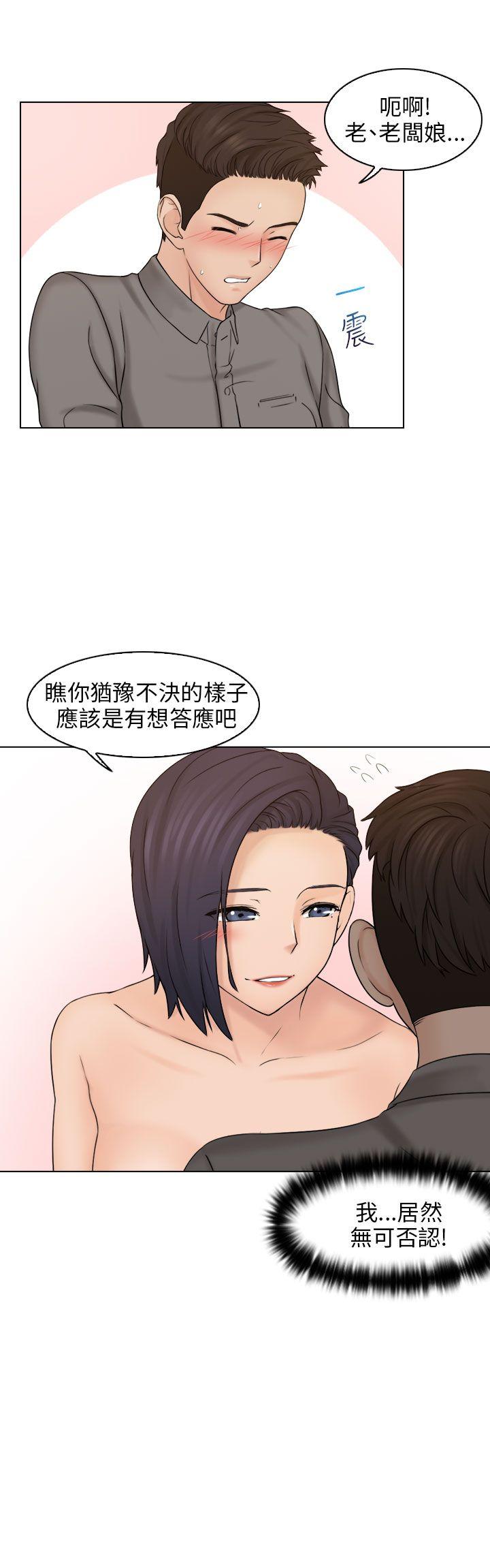 [韩国漫画] 俏妞咖啡馆 剧情,熟女人妻,巨乳大奶,OL#[28P]-23