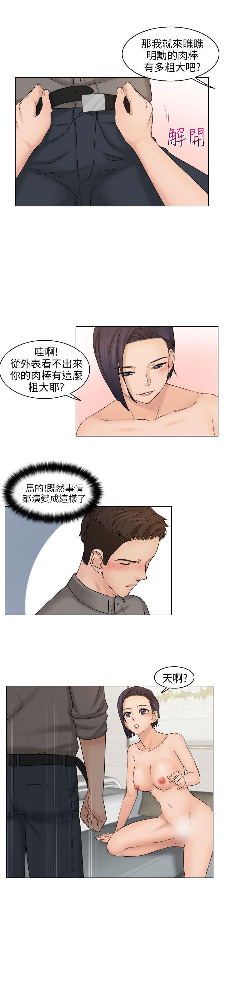 [韩国漫画] 俏妞咖啡馆 剧情,熟女人妻,巨乳大奶,OL#[28P]-24