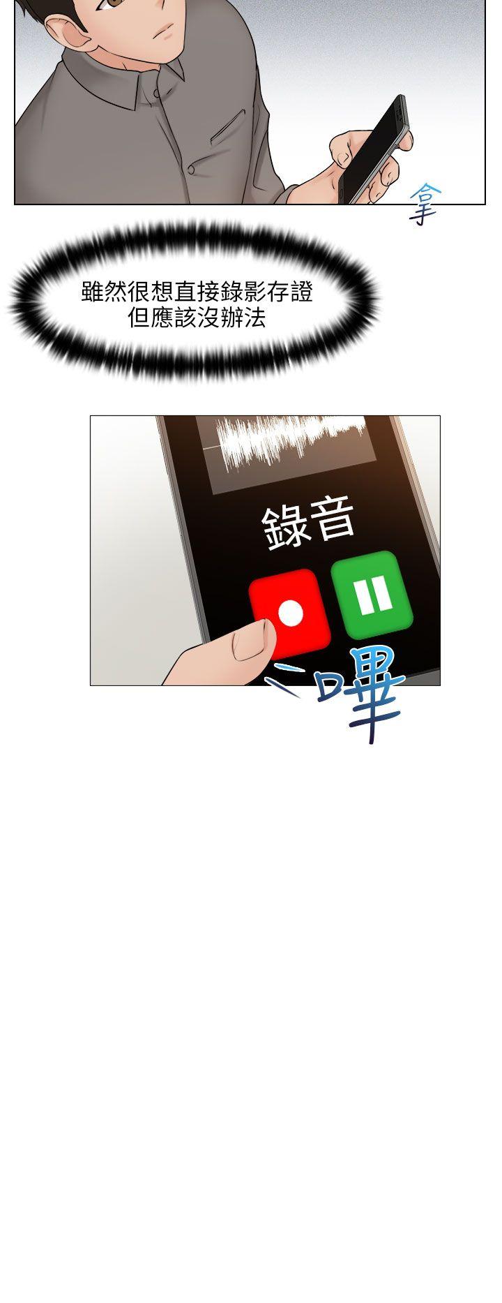 [韩国漫画] 俏妞咖啡馆 剧情,熟女人妻,巨乳大奶,OL#[28P]-4