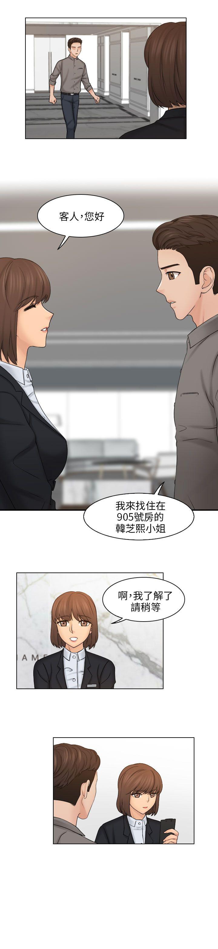 [韩国漫画] 俏妞咖啡馆 剧情,熟女人妻,巨乳大奶,OL#[28P]-5