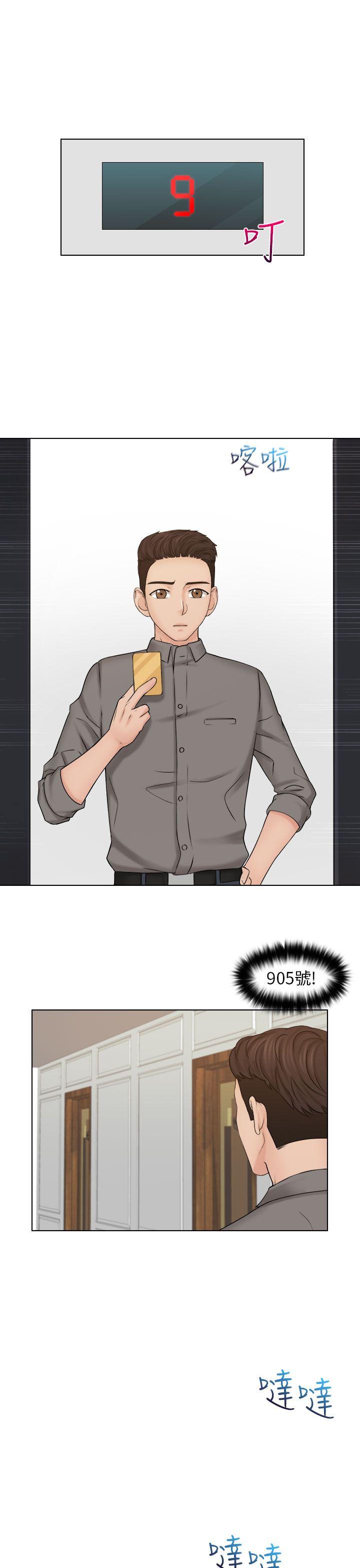[韩国漫画] 俏妞咖啡馆 剧情,熟女人妻,巨乳大奶,OL#[28P]-7