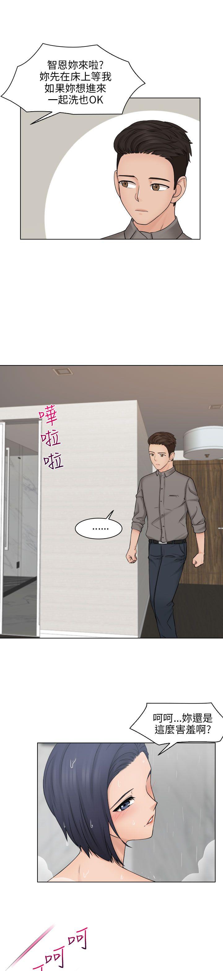 [韩国漫画] 俏妞咖啡馆 剧情,熟女人妻,巨乳大奶,OL#[28P]-9