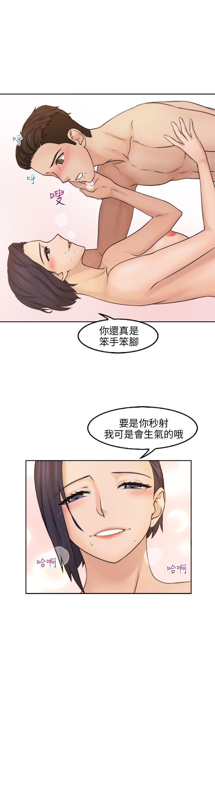 [韩国漫画] 俏妞咖啡馆 剧情,熟女人妻,巨乳大奶,OL#[30P]-2