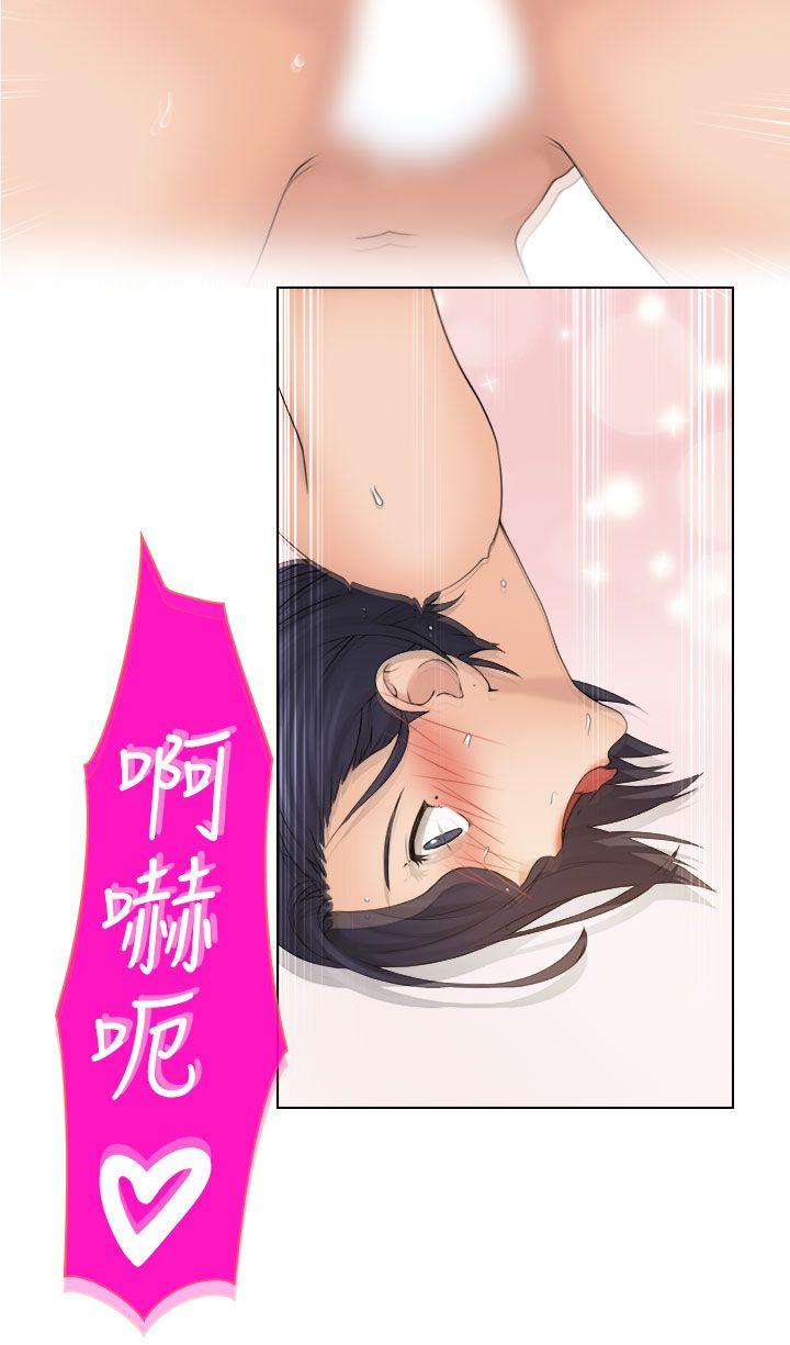 [韩国漫画] 俏妞咖啡馆 剧情,熟女人妻,巨乳大奶,OL#[30P]-20