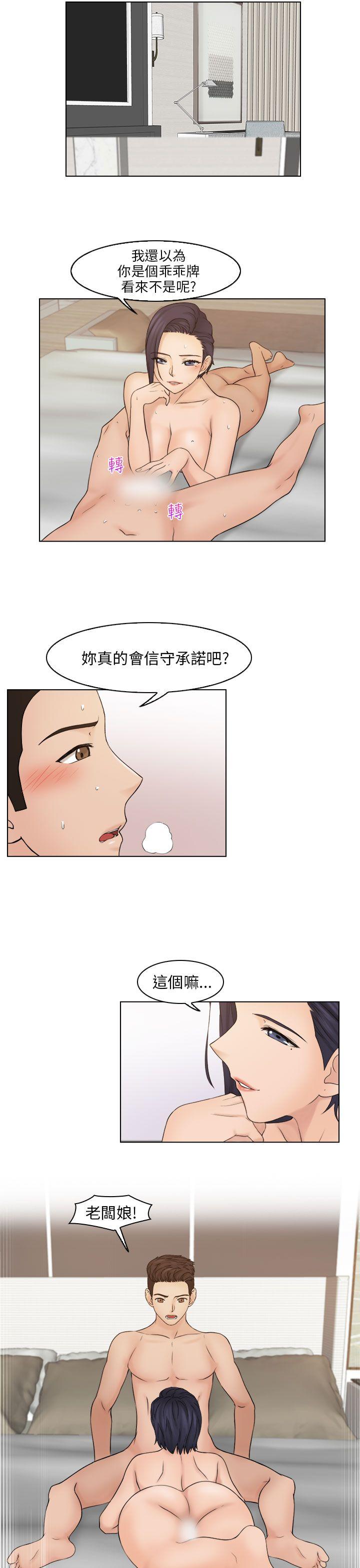 [韩国漫画] 俏妞咖啡馆 剧情,熟女人妻,巨乳大奶,OL#[30P]-23