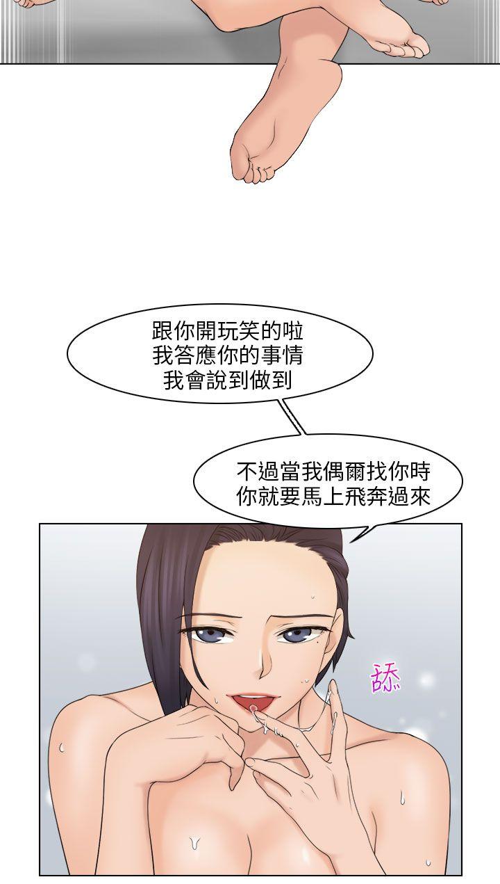 [韩国漫画] 俏妞咖啡馆 剧情,熟女人妻,巨乳大奶,OL#[30P]-24
