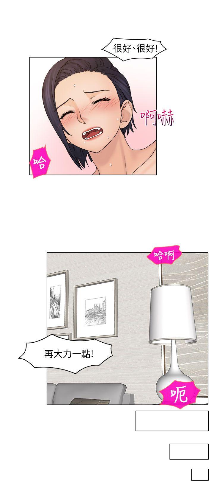 [韩国漫画] 俏妞咖啡馆 剧情,熟女人妻,巨乳大奶,OL#[30P]-8