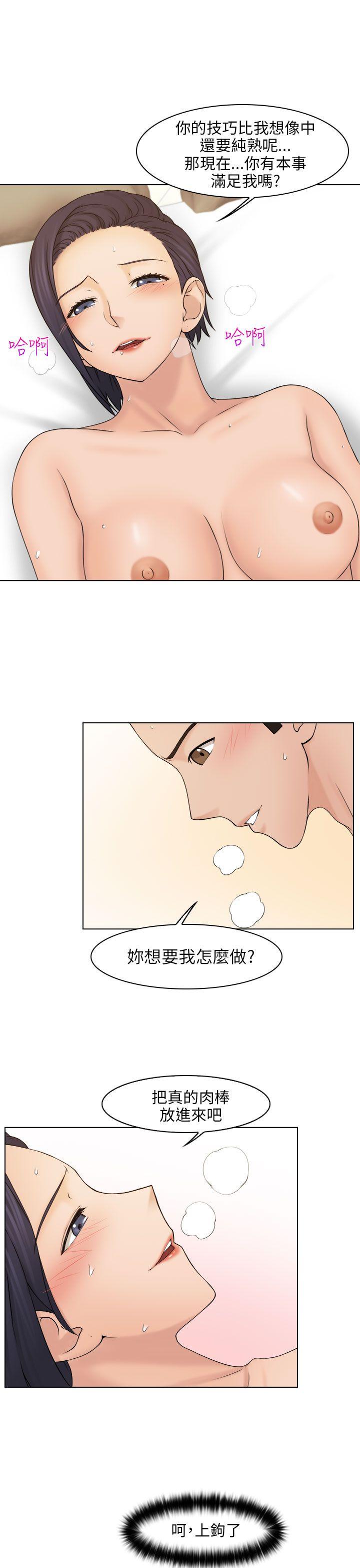 [韩国漫画] 俏妞咖啡馆 剧情,熟女人妻,巨乳大奶,OL#[30P]-9