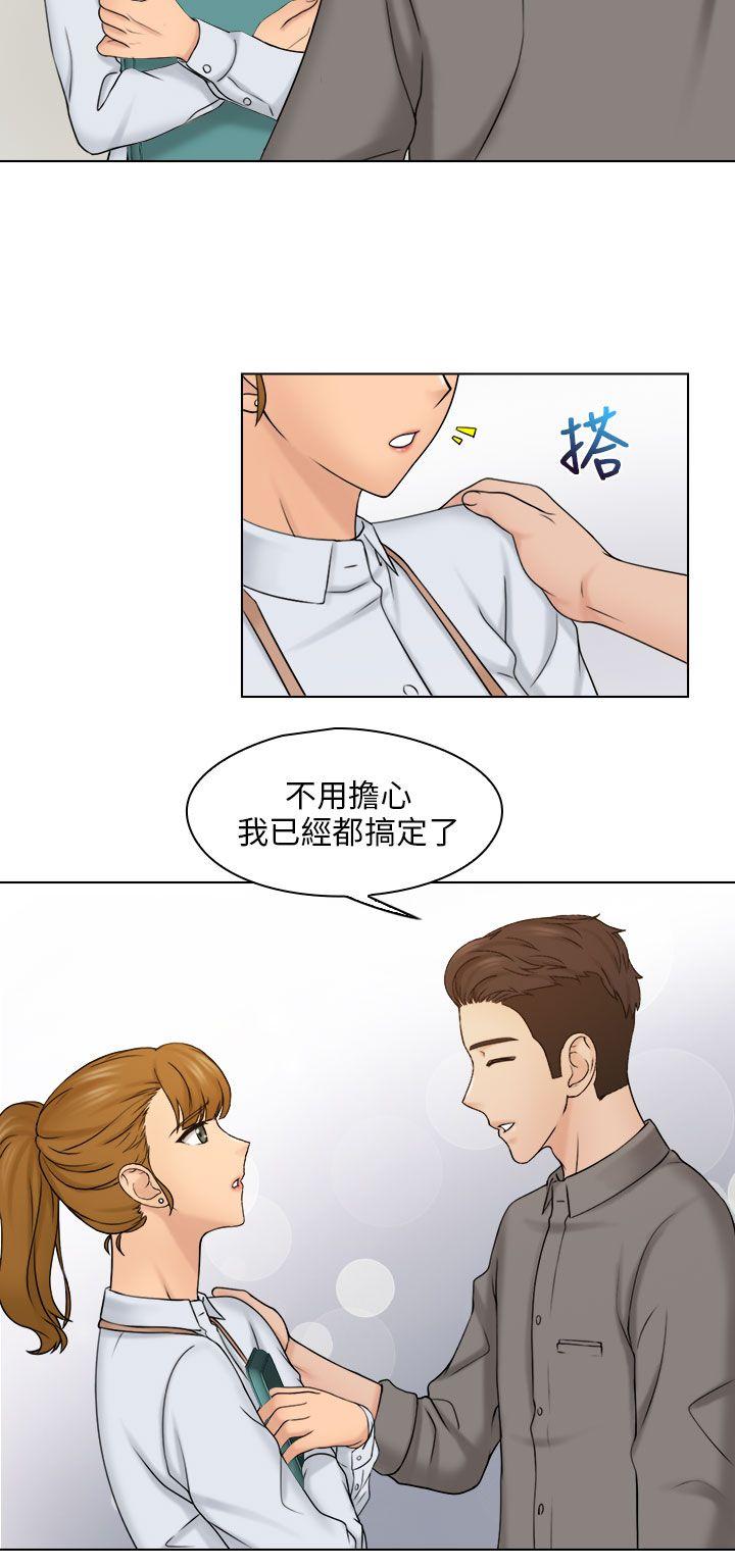 [韩国漫画] 俏妞咖啡馆 剧情,熟女人妻,巨乳大奶,OL#[26P]-10