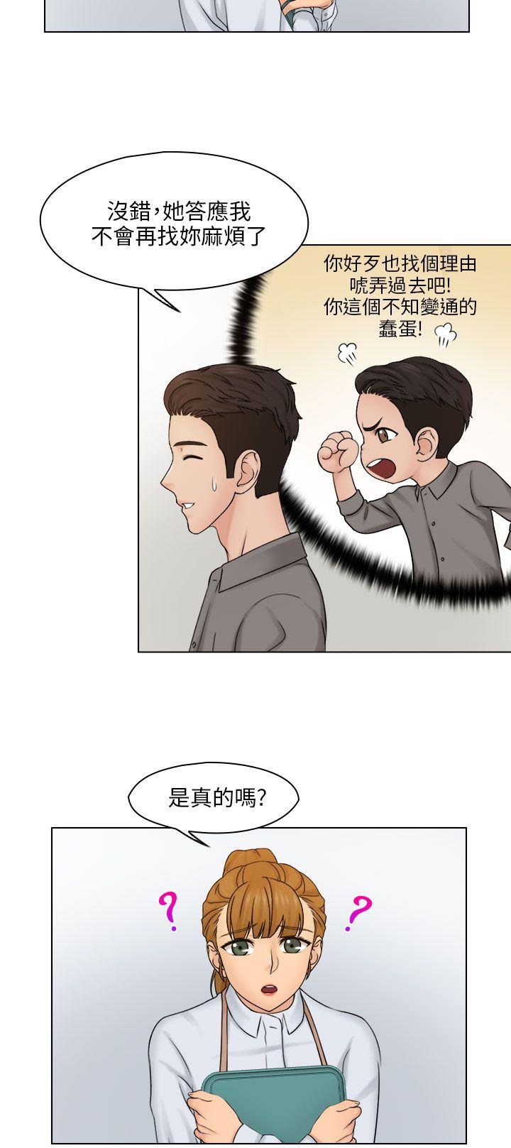[韩国漫画] 俏妞咖啡馆 剧情,熟女人妻,巨乳大奶,OL#[26P]-12