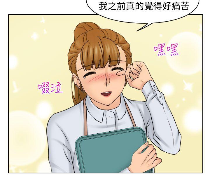 [韩国漫画] 俏妞咖啡馆 剧情,熟女人妻,巨乳大奶,OL#[26P]-14
