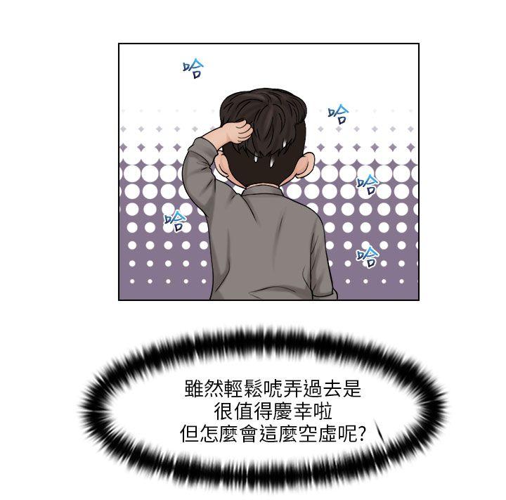 [韩国漫画] 俏妞咖啡馆 剧情,熟女人妻,巨乳大奶,OL#[26P]-16