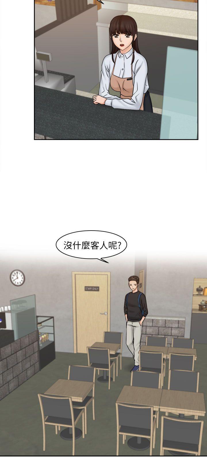 [韩国漫画] 俏妞咖啡馆 剧情,熟女人妻,巨乳大奶,OL#[26P]-18