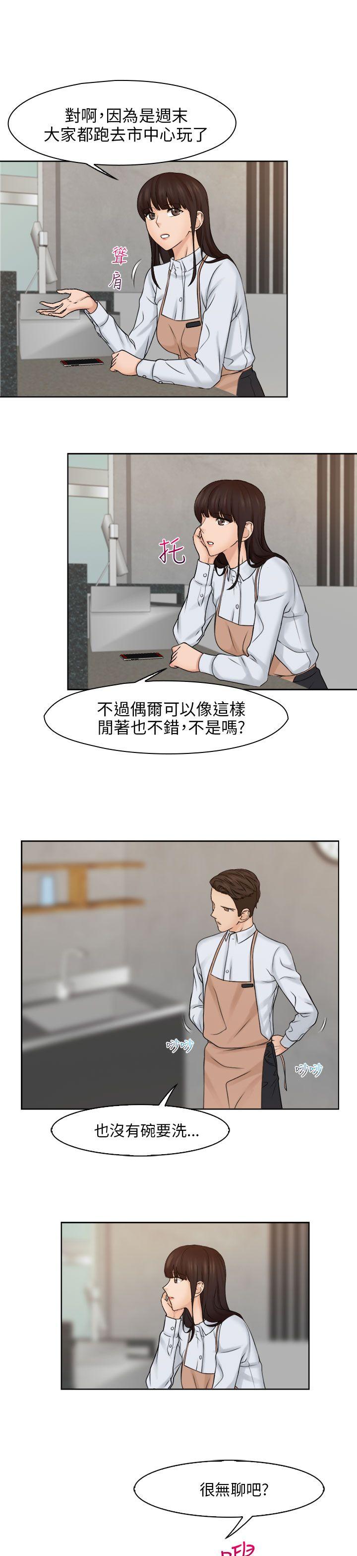 [韩国漫画] 俏妞咖啡馆 剧情,熟女人妻,巨乳大奶,OL#[26P]-19