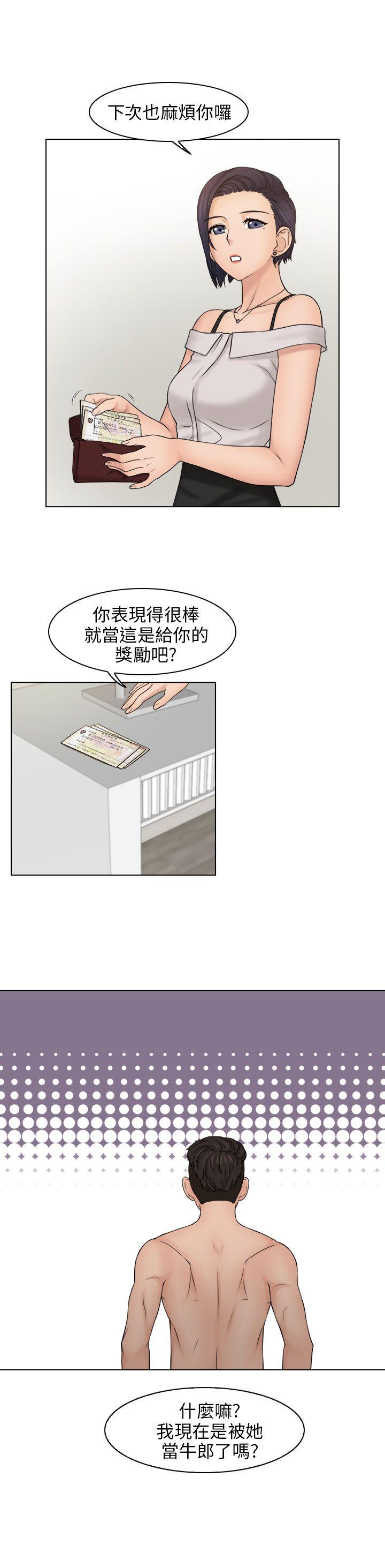 [韩国漫画] 俏妞咖啡馆 剧情,熟女人妻,巨乳大奶,OL#[26P]-2