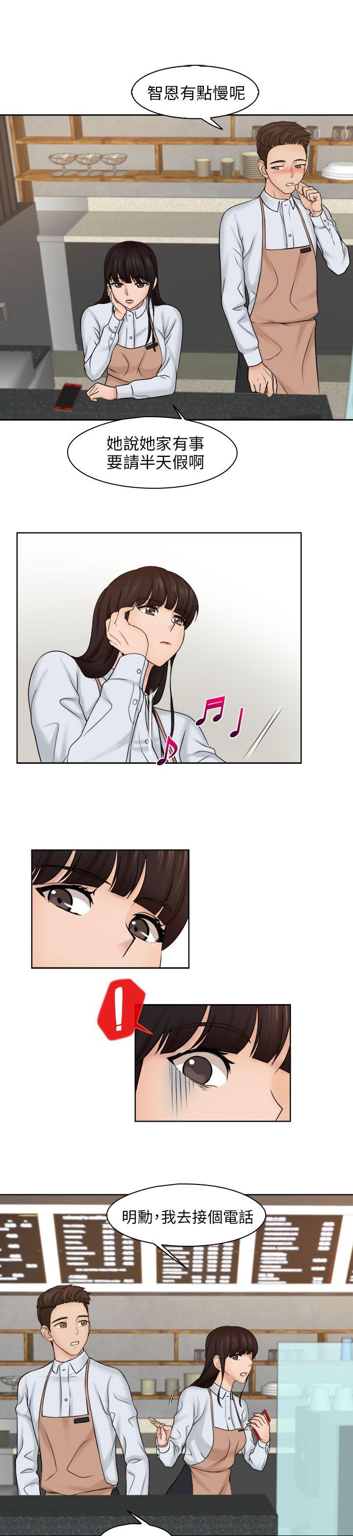 [韩国漫画] 俏妞咖啡馆 剧情,熟女人妻,巨乳大奶,OL#[26P]-21