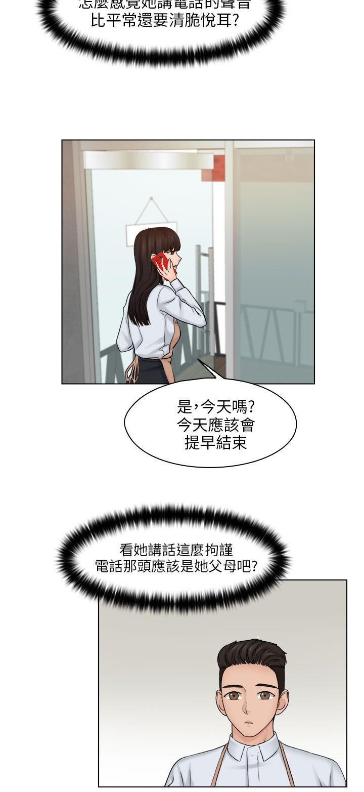 [韩国漫画] 俏妞咖啡馆 剧情,熟女人妻,巨乳大奶,OL#[26P]-24