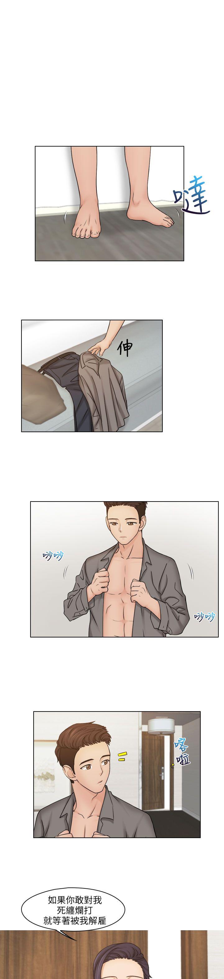 [韩国漫画] 俏妞咖啡馆 剧情,熟女人妻,巨乳大奶,OL#[26P]-3