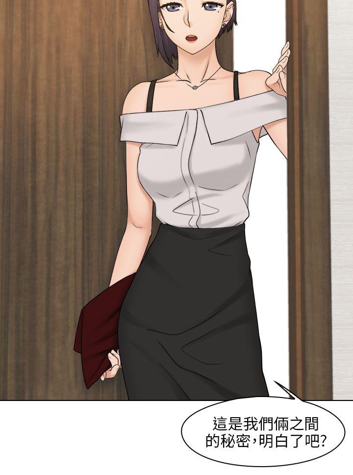 [韩国漫画] 俏妞咖啡馆 剧情,熟女人妻,巨乳大奶,OL#[26P]-4