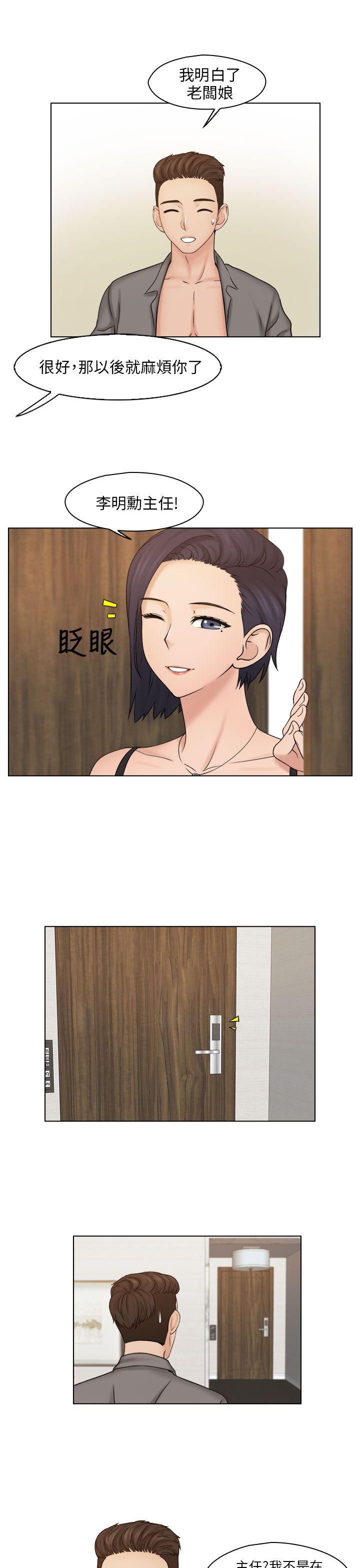[韩国漫画] 俏妞咖啡馆 剧情,熟女人妻,巨乳大奶,OL#[26P]-5