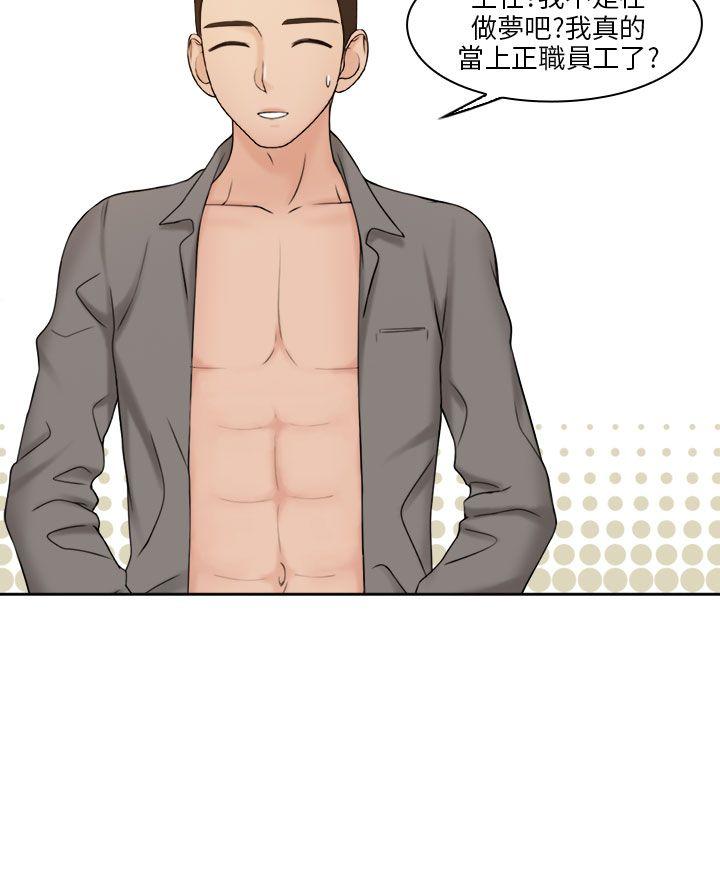 [韩国漫画] 俏妞咖啡馆 剧情,熟女人妻,巨乳大奶,OL#[26P]-6