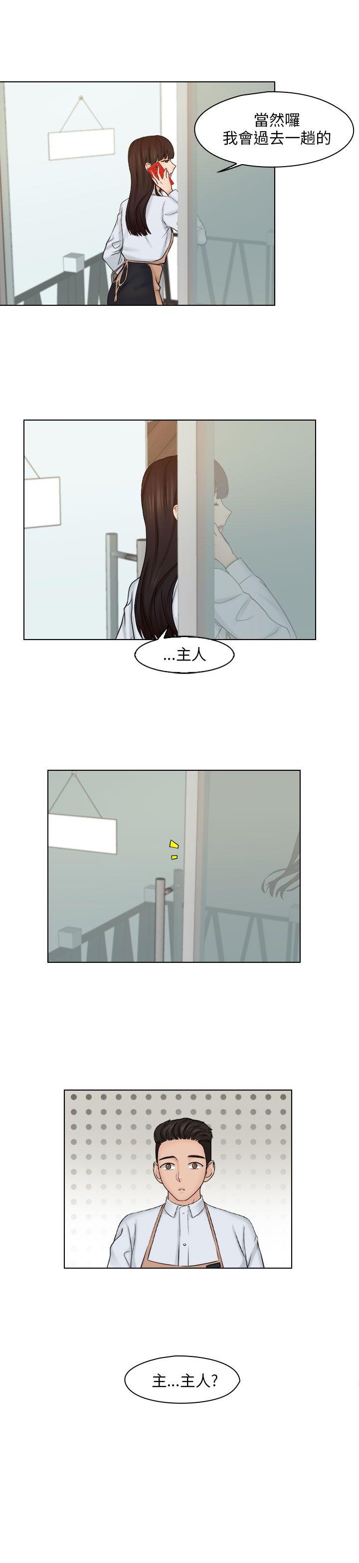 [韩国漫画] 俏妞咖啡馆 剧情,熟女人妻,巨乳大奶,OL#[22P]-1