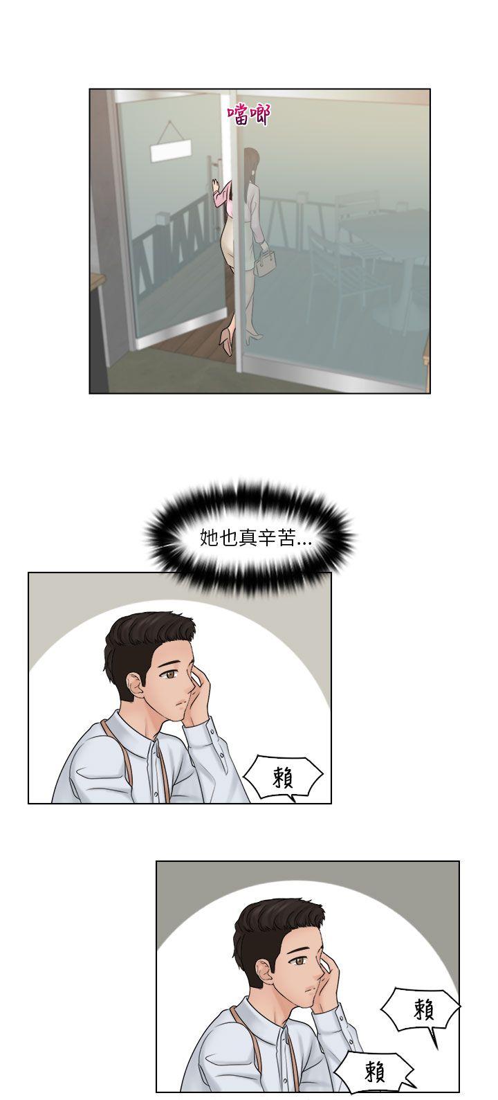 [韩国漫画] 俏妞咖啡馆 剧情,熟女人妻,巨乳大奶,OL#[22P]-10