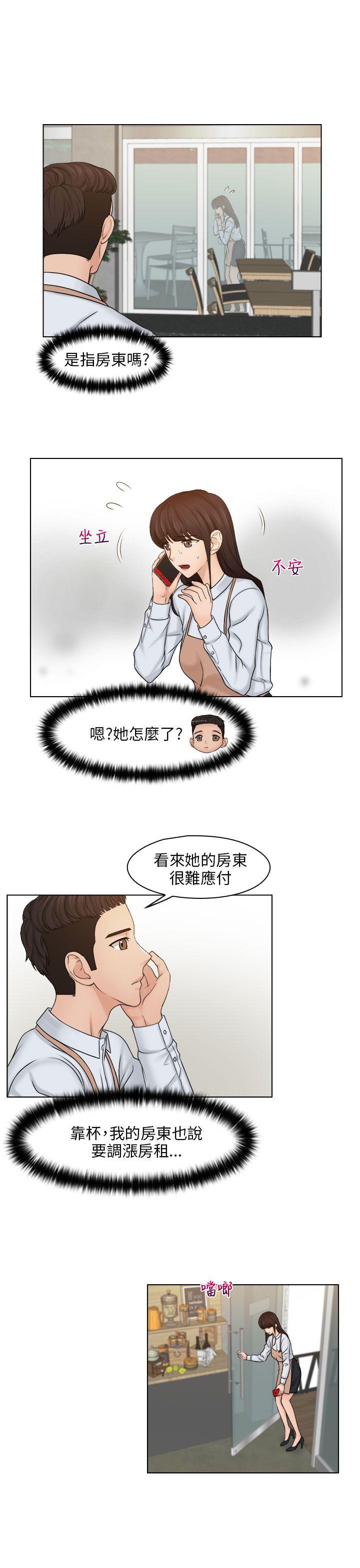 [韩国漫画] 俏妞咖啡馆 剧情,熟女人妻,巨乳大奶,OL#[22P]-3