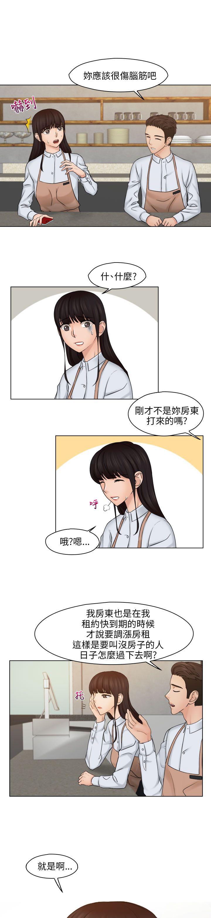 [韩国漫画] 俏妞咖啡馆 剧情,熟女人妻,巨乳大奶,OL#[22P]-5