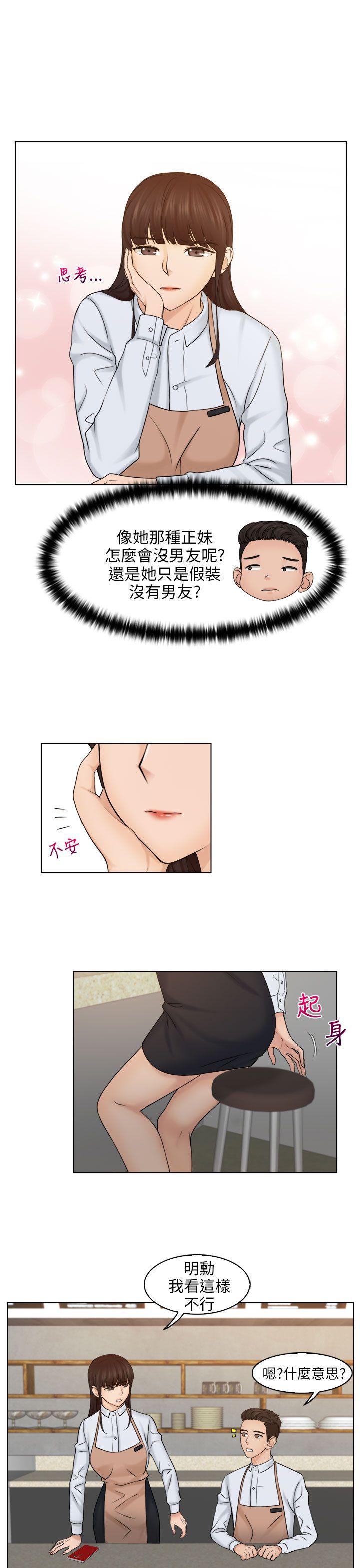 [韩国漫画] 俏妞咖啡馆 剧情,熟女人妻,巨乳大奶,OL#[22P]-7