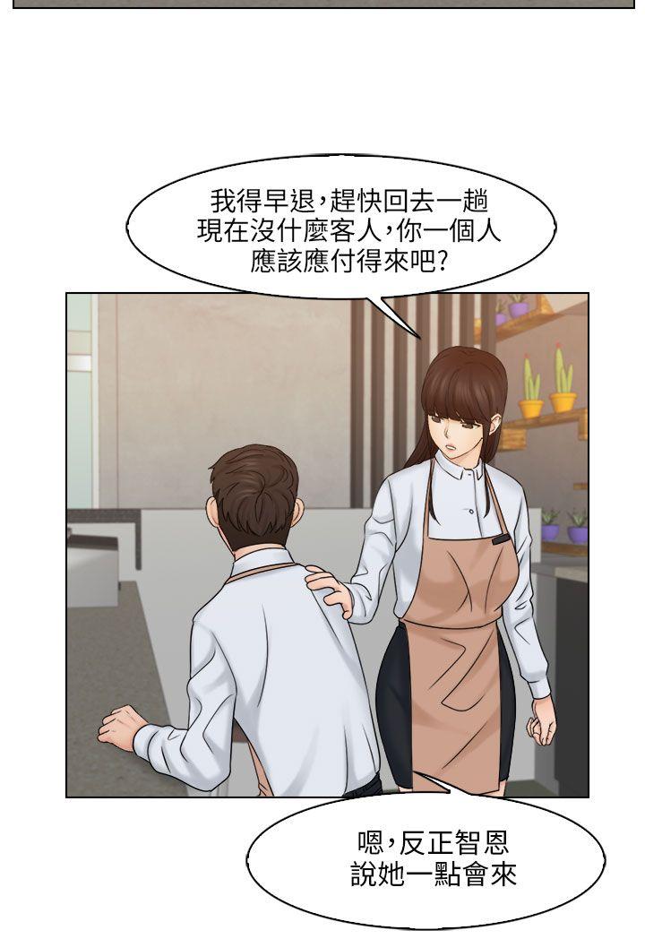 [韩国漫画] 俏妞咖啡馆 剧情,熟女人妻,巨乳大奶,OL#[22P]-8