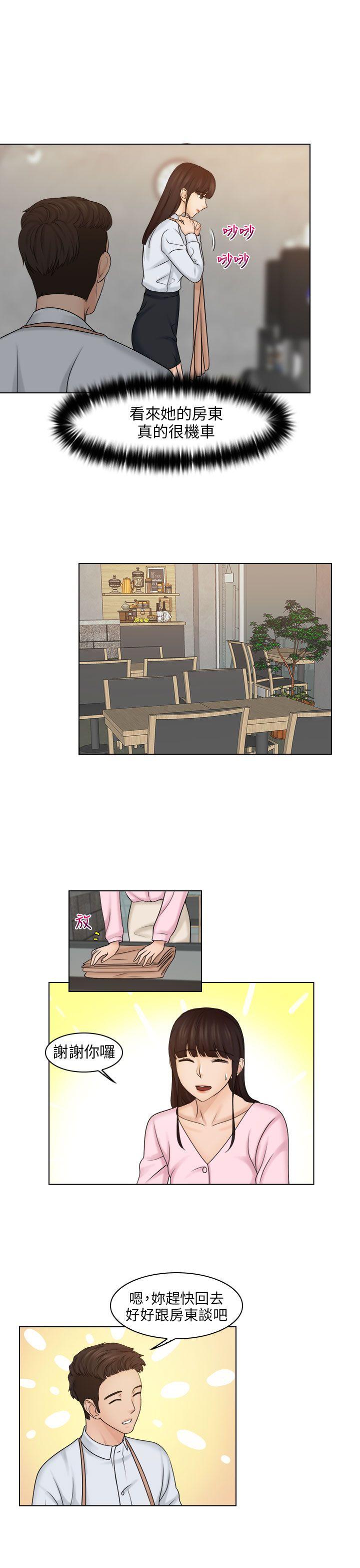 [韩国漫画] 俏妞咖啡馆 剧情,熟女人妻,巨乳大奶,OL#[22P]-9