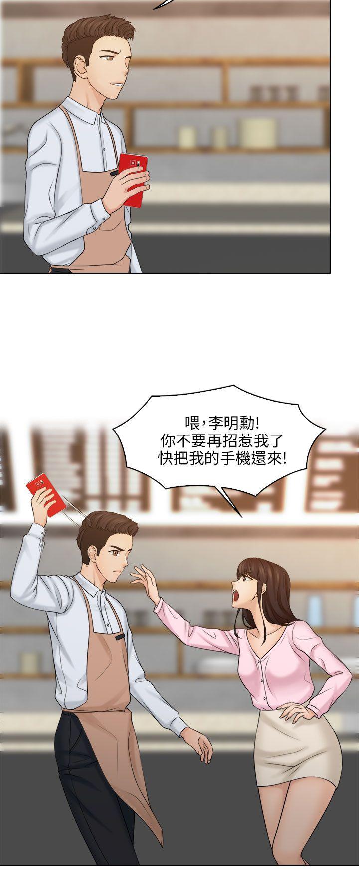 [韩国漫画] 俏妞咖啡馆 剧情,熟女人妻,巨乳大奶,OL#[30P]-11