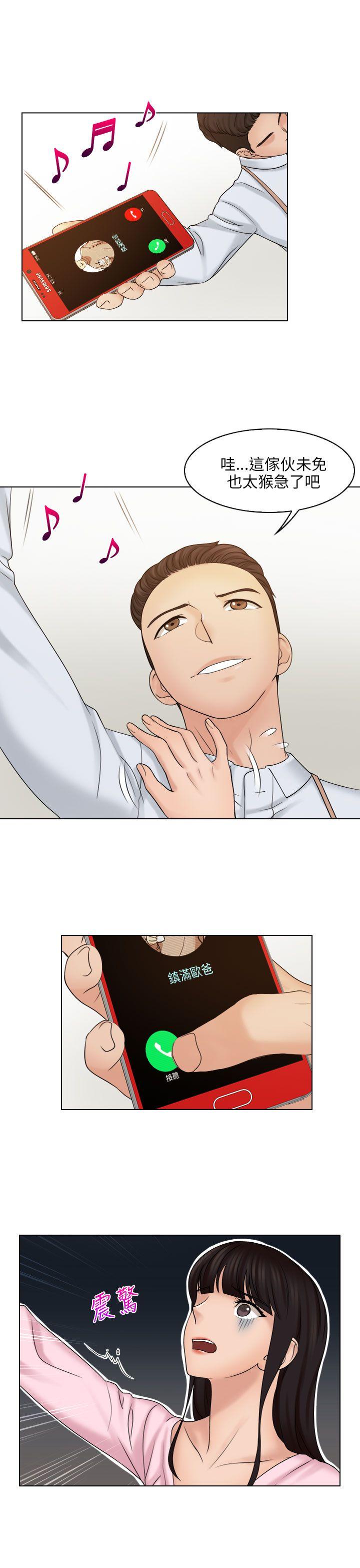 [韩国漫画] 俏妞咖啡馆 剧情,熟女人妻,巨乳大奶,OL#[30P]-12