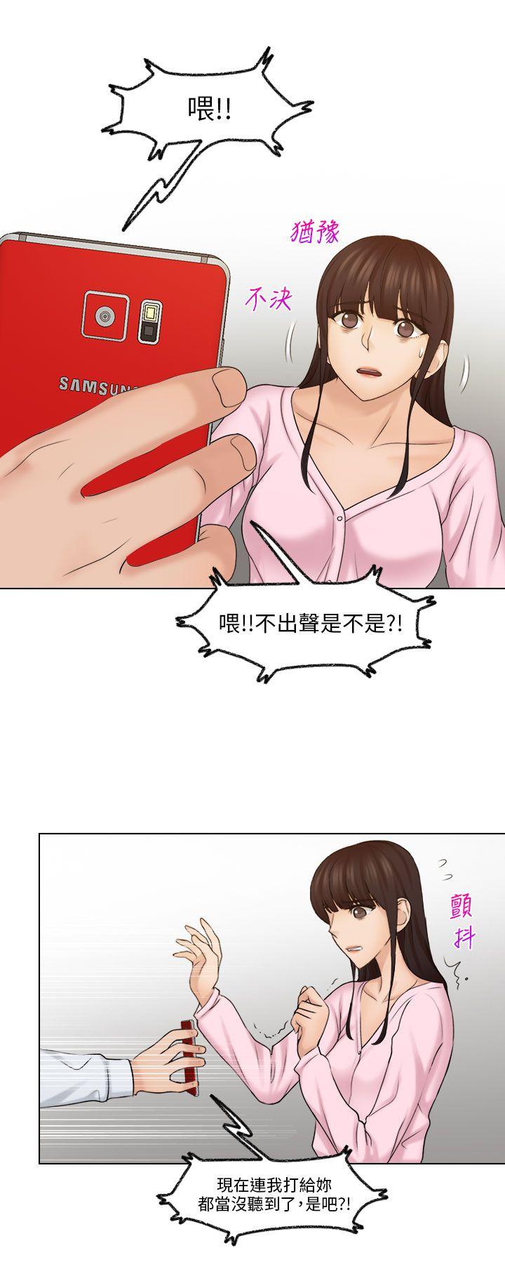 [韩国漫画] 俏妞咖啡馆 剧情,熟女人妻,巨乳大奶,OL#[30P]-13