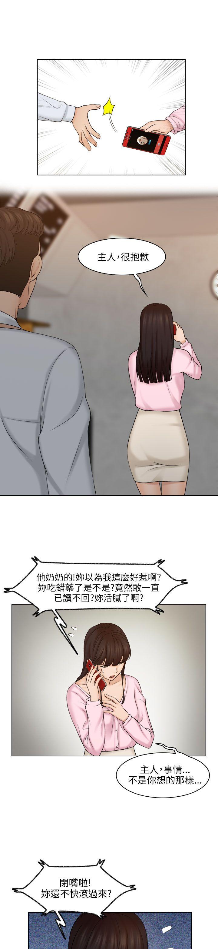 [韩国漫画] 俏妞咖啡馆 剧情,熟女人妻,巨乳大奶,OL#[30P]-14