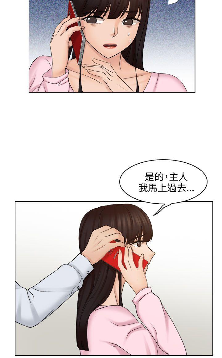 [韩国漫画] 俏妞咖啡馆 剧情,熟女人妻,巨乳大奶,OL#[30P]-15
