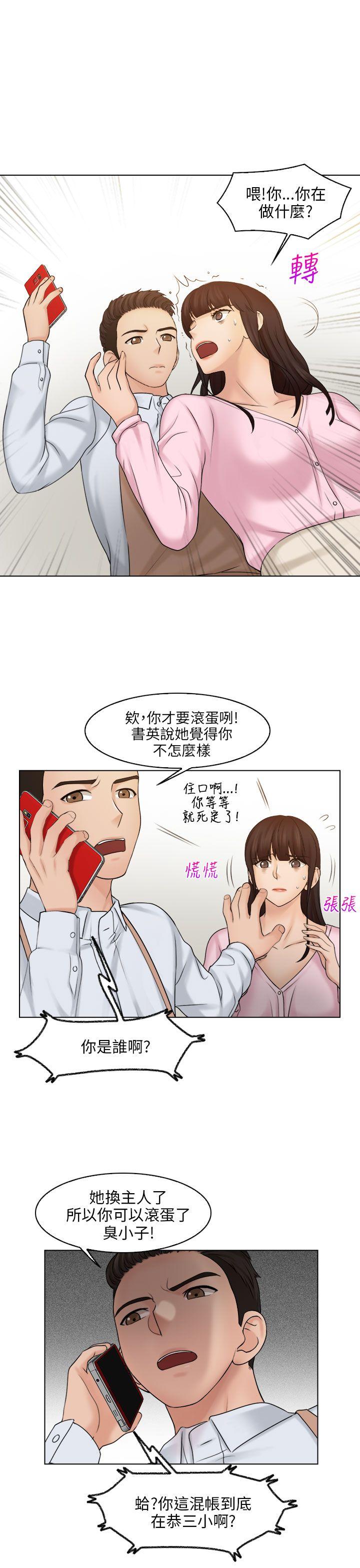 [韩国漫画] 俏妞咖啡馆 剧情,熟女人妻,巨乳大奶,OL#[30P]-16