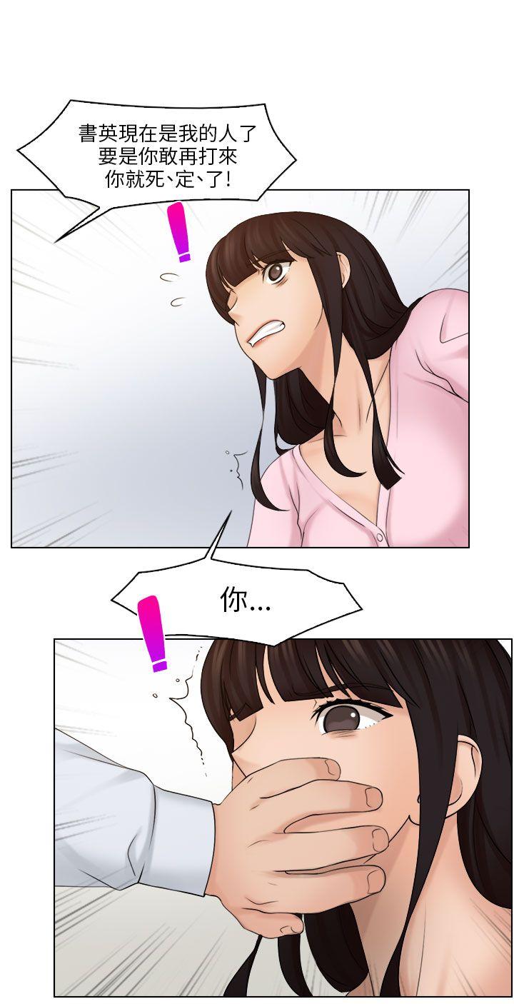 [韩国漫画] 俏妞咖啡馆 剧情,熟女人妻,巨乳大奶,OL#[30P]-17