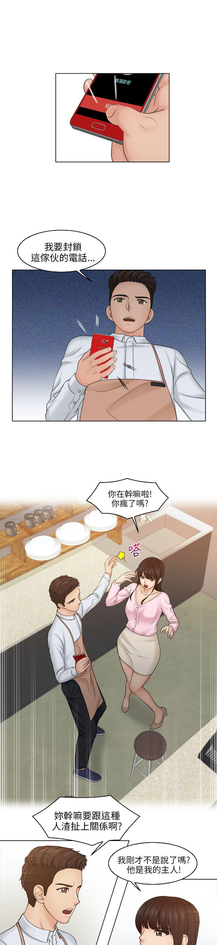[韩国漫画] 俏妞咖啡馆 剧情,熟女人妻,巨乳大奶,OL#[30P]-18