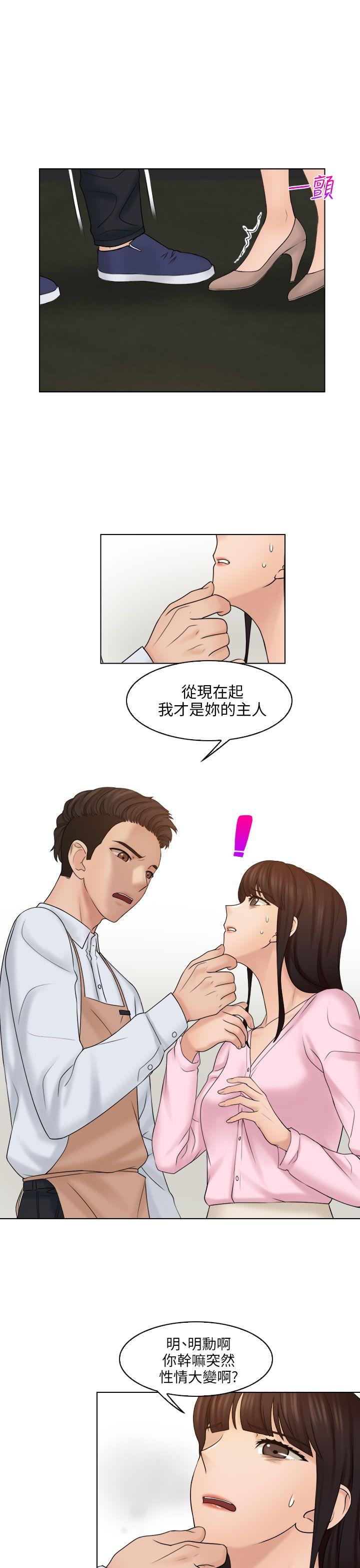 [韩国漫画] 俏妞咖啡馆 剧情,熟女人妻,巨乳大奶,OL#[30P]-20