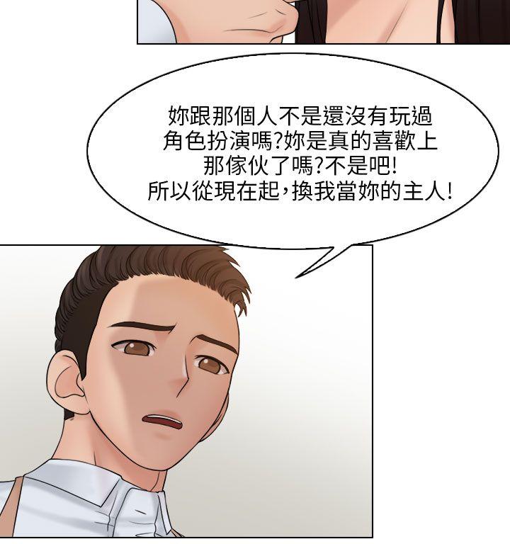 [韩国漫画] 俏妞咖啡馆 剧情,熟女人妻,巨乳大奶,OL#[30P]-21