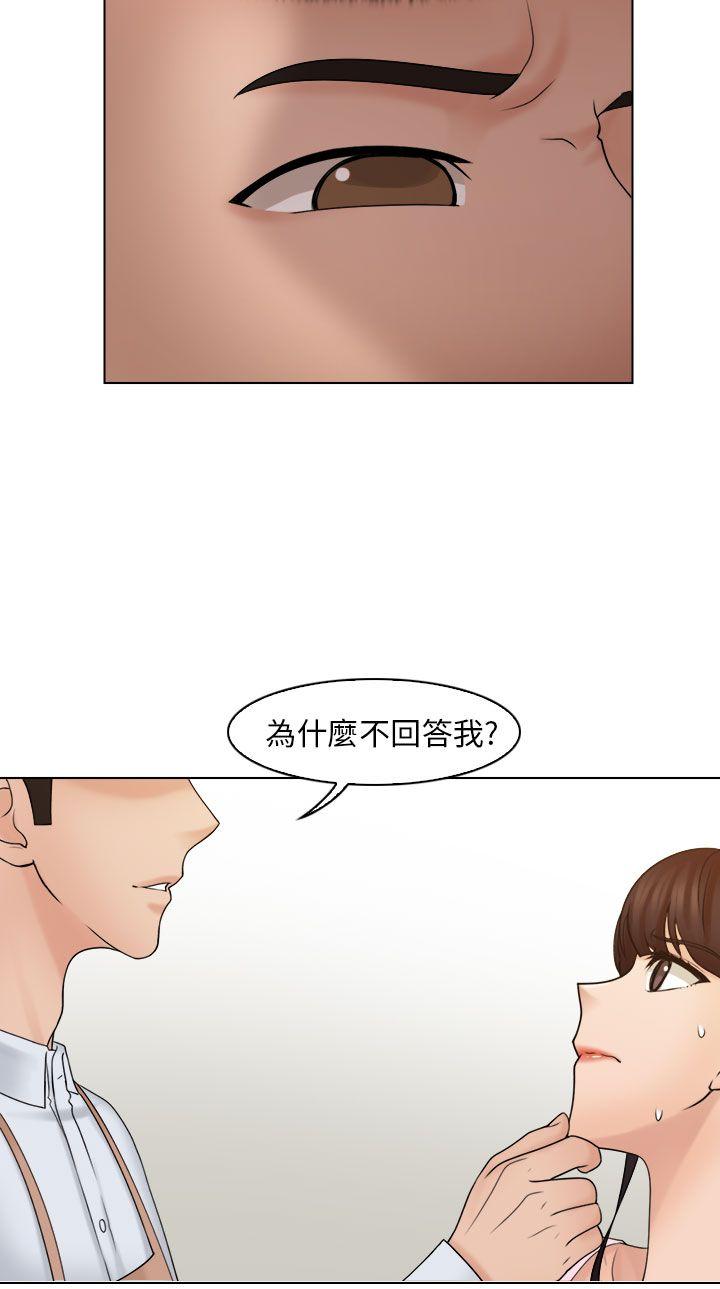 [韩国漫画] 俏妞咖啡馆 剧情,熟女人妻,巨乳大奶,OL#[30P]-23
