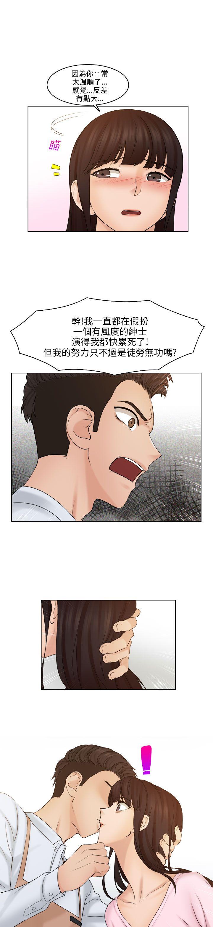 [韩国漫画] 俏妞咖啡馆 剧情,熟女人妻,巨乳大奶,OL#[30P]-24