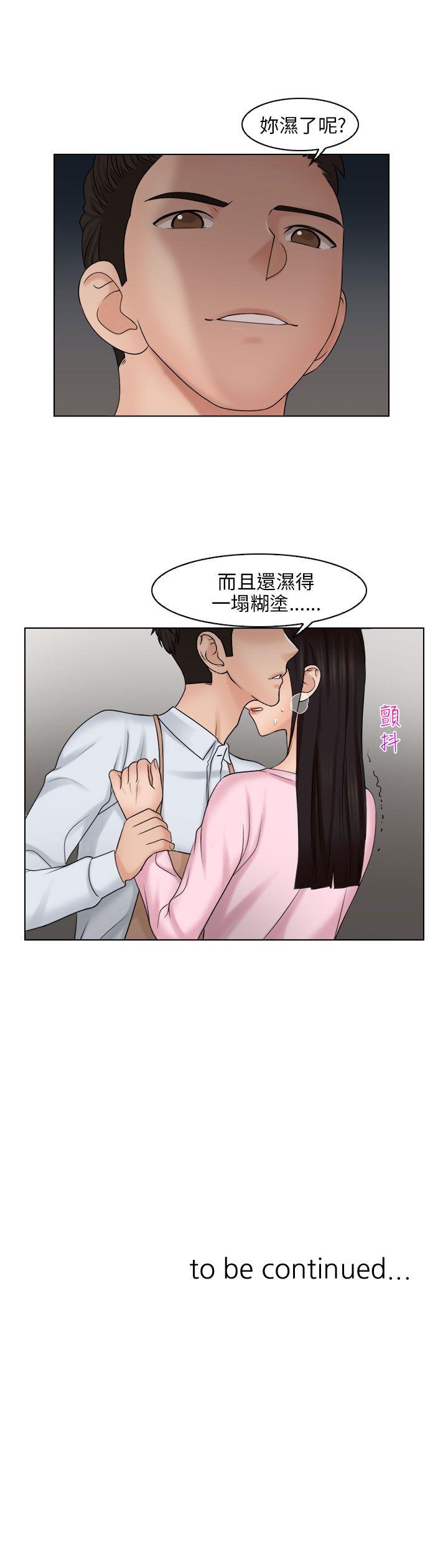[韩国漫画] 俏妞咖啡馆 剧情,熟女人妻,巨乳大奶,OL#[30P]-30
