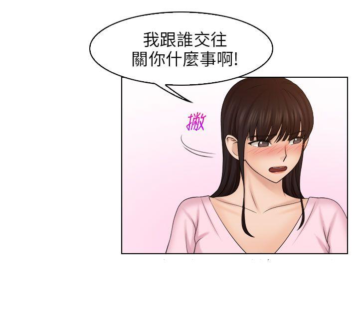 [韩国漫画] 俏妞咖啡馆 剧情,熟女人妻,巨乳大奶,OL#[30P]-7