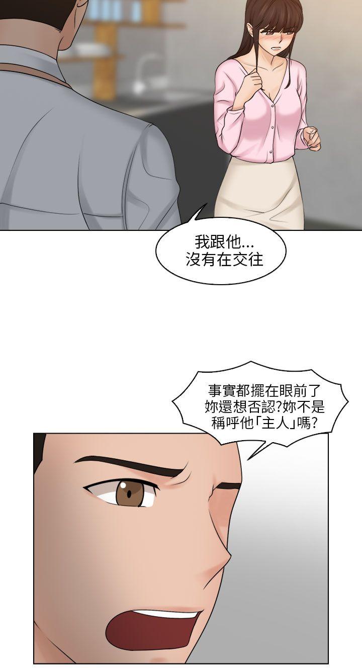 [韩国漫画] 俏妞咖啡馆 剧情,熟女人妻,巨乳大奶,OL#[30P]-9