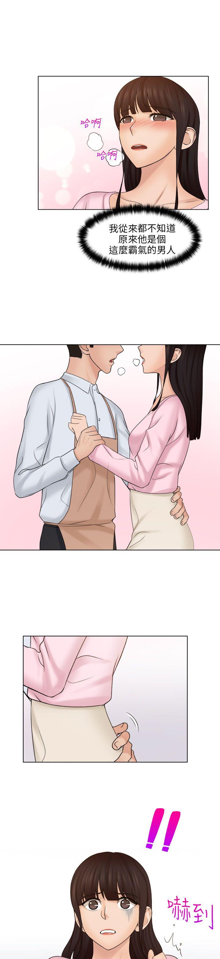 [韩国漫画] 俏妞咖啡馆 剧情,熟女人妻,巨乳大奶,OL#[28P]-1