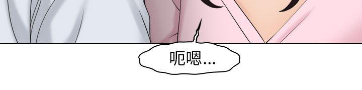 [韩国漫画] 俏妞咖啡馆 剧情,熟女人妻,巨乳大奶,OL#[28P]-10