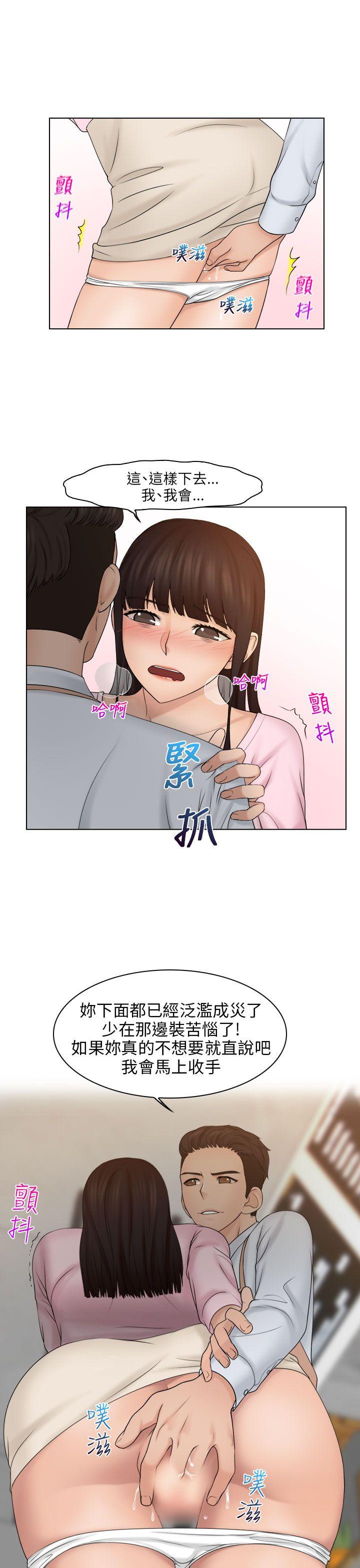 [韩国漫画] 俏妞咖啡馆 剧情,熟女人妻,巨乳大奶,OL#[28P]-11